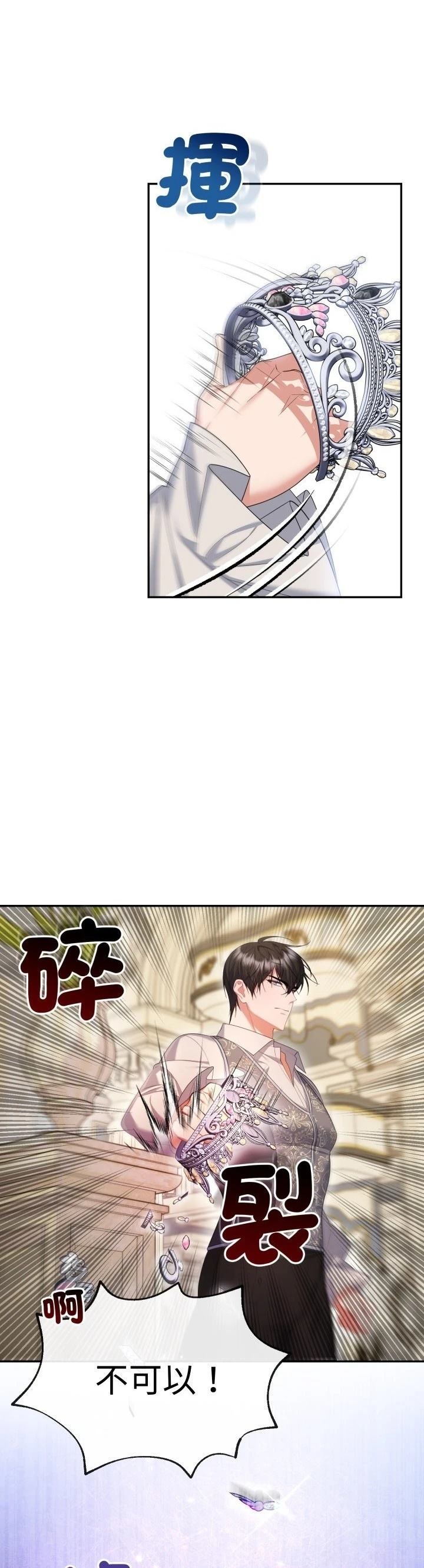 第2话51