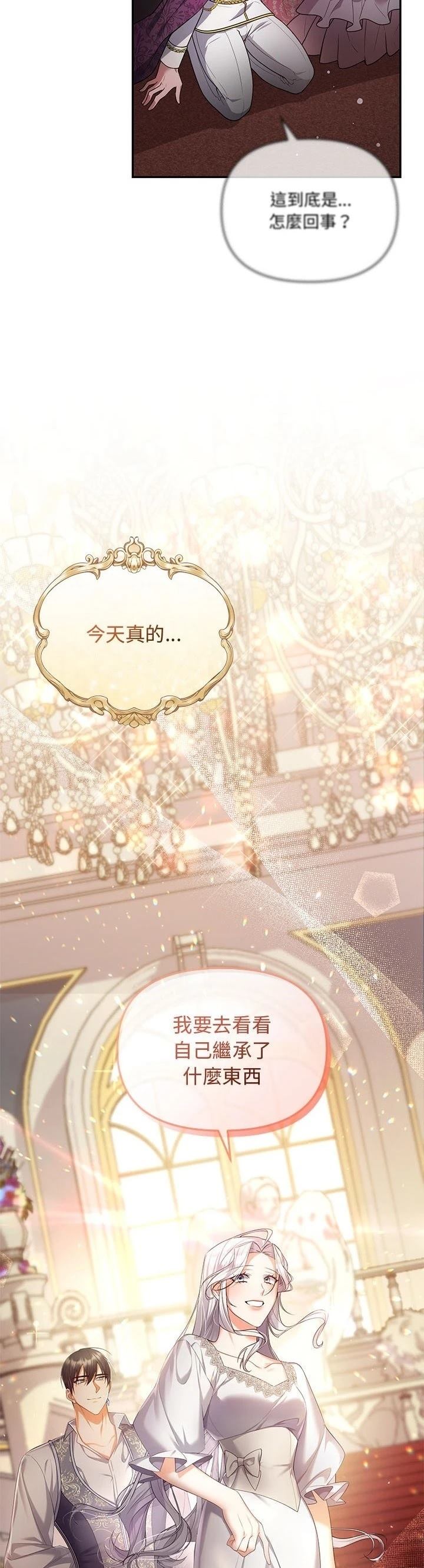 第2话58