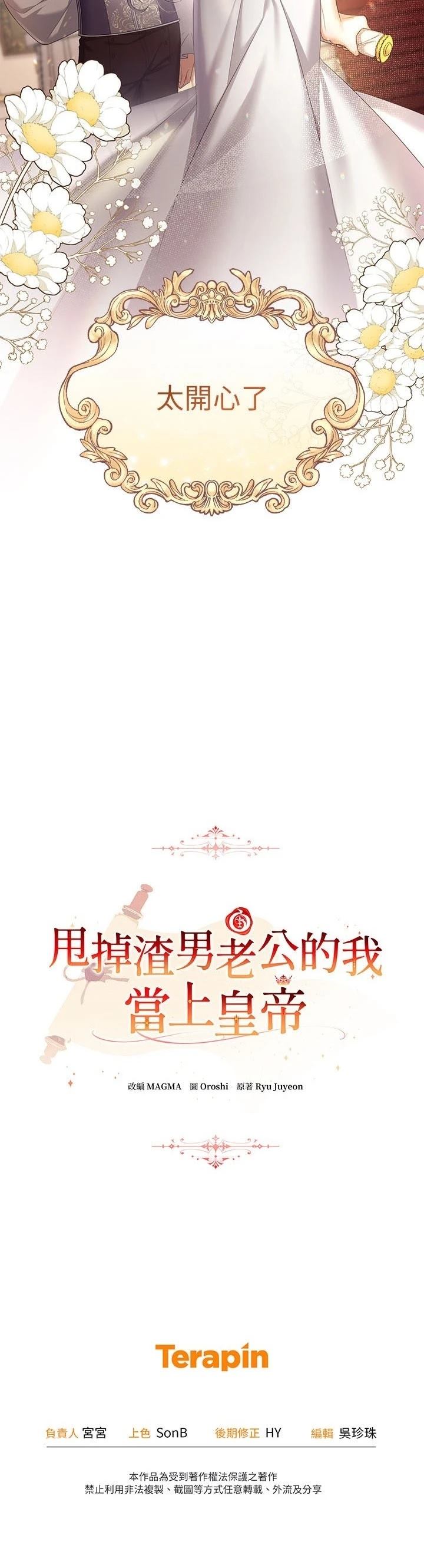 第2话59