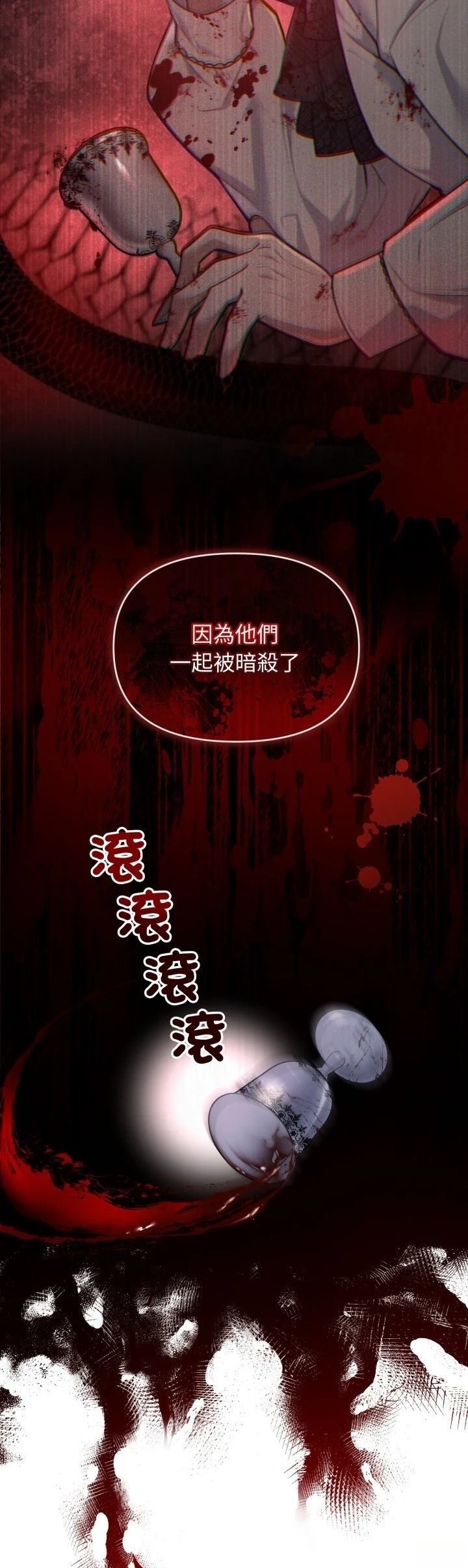 第2话7