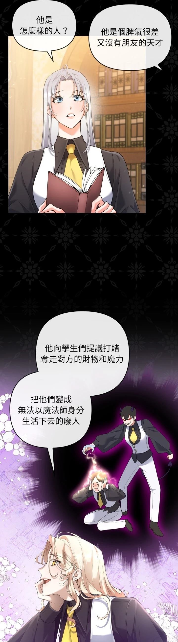 第5话10