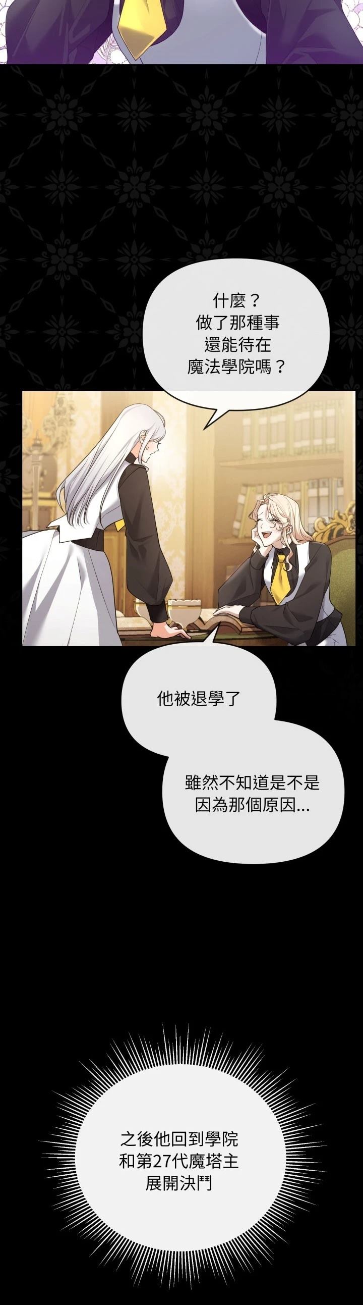 第5话11