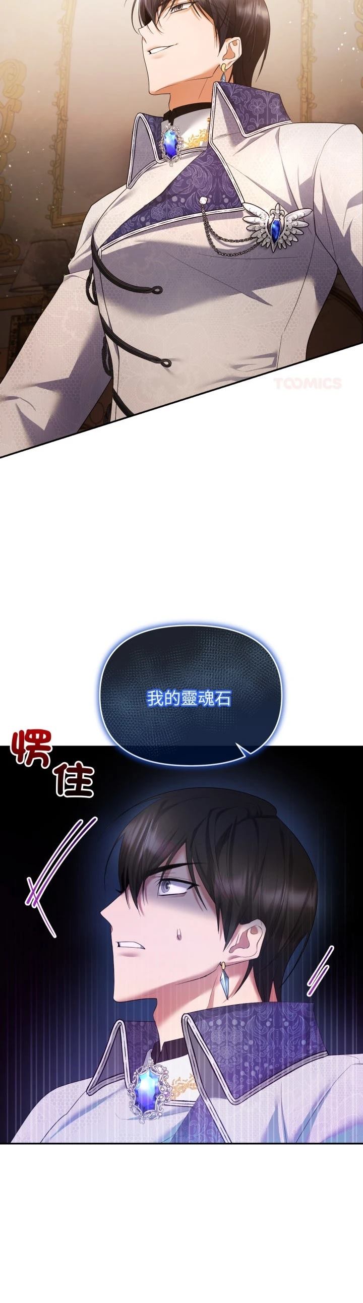 第5话14