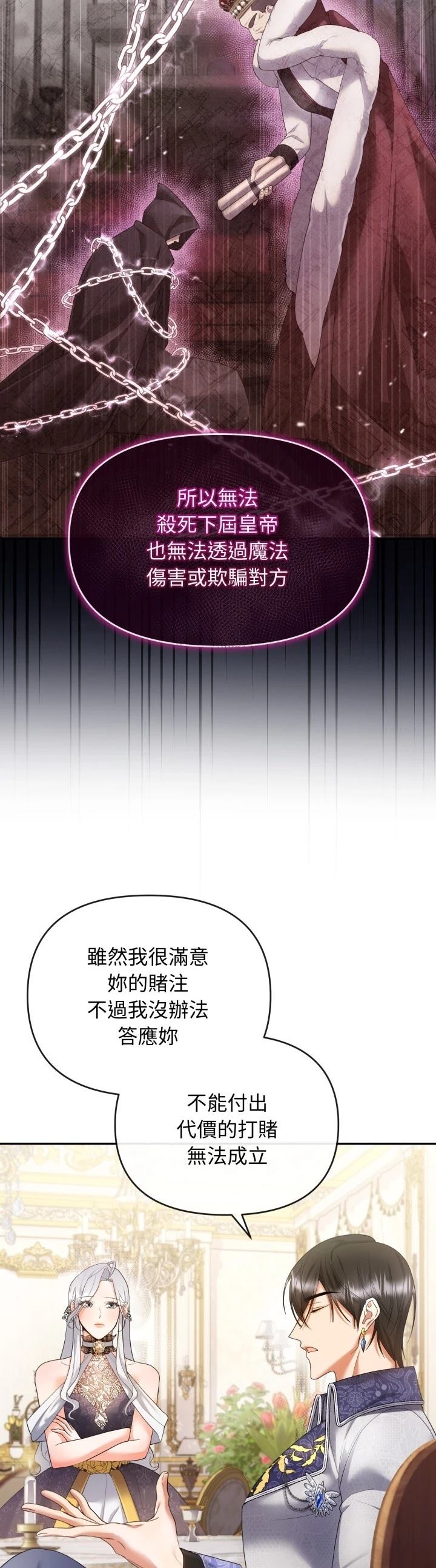 第5话18