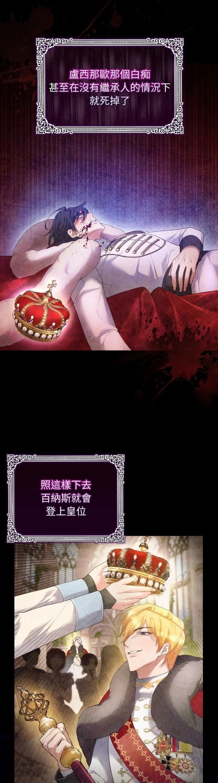 第5话2