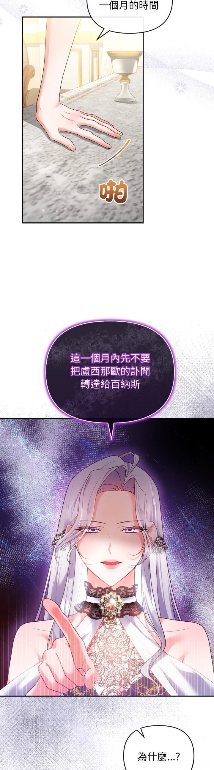 第5话21