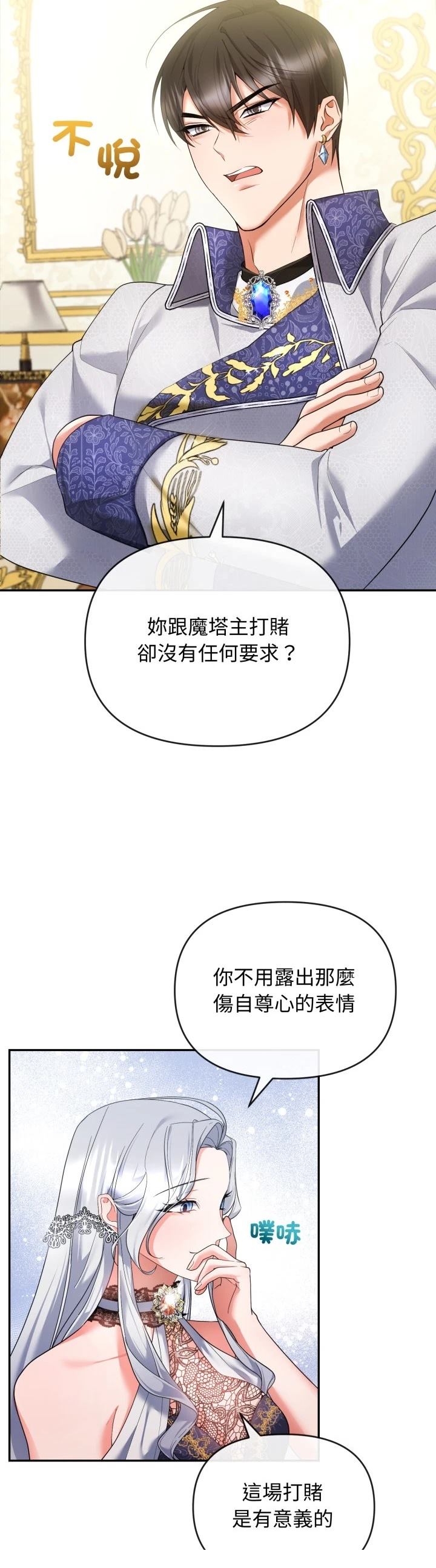 第5话25