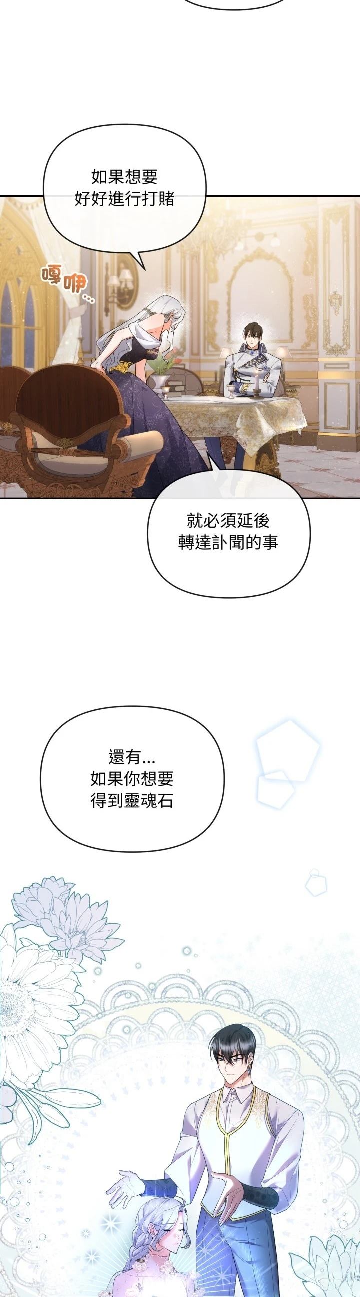 第5话26