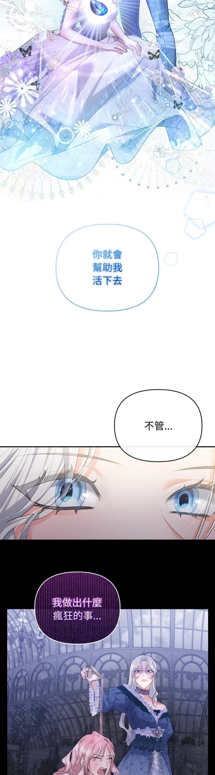 第5话27