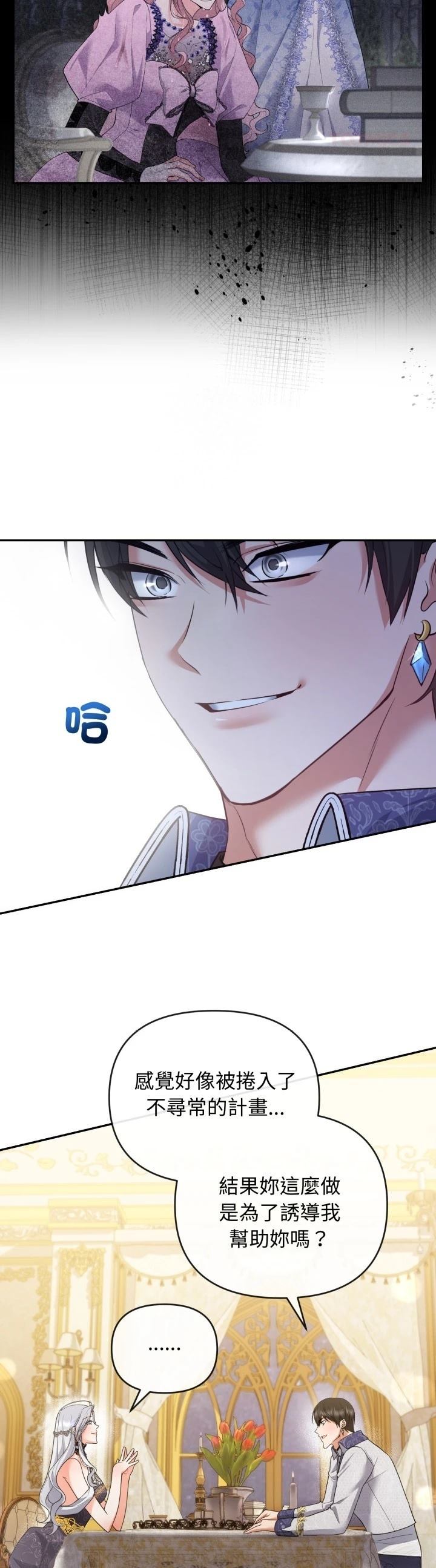 第5话28