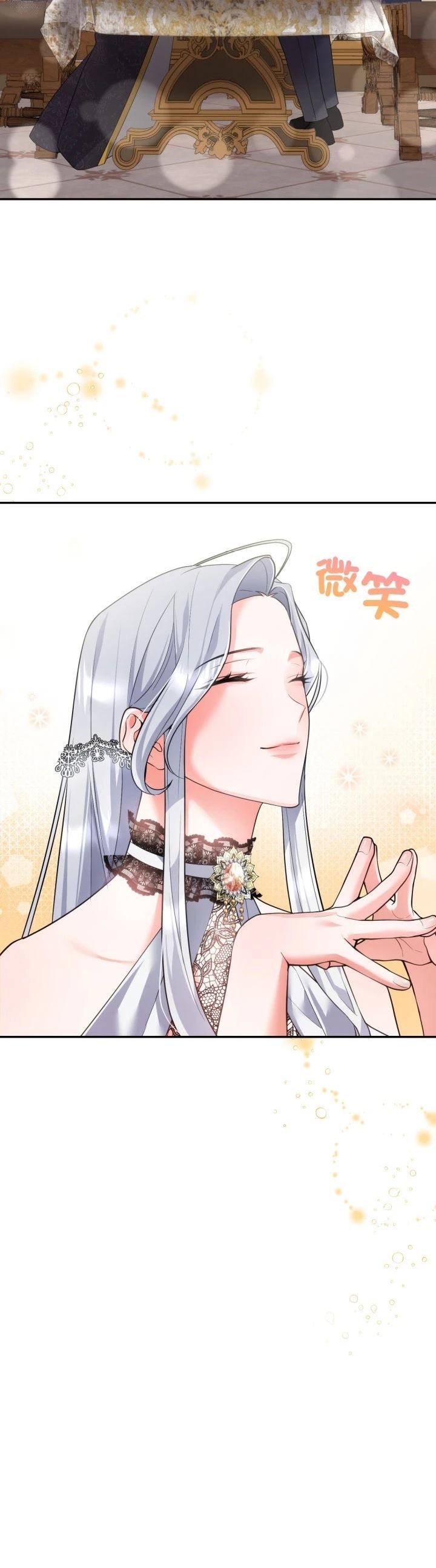 第5话29