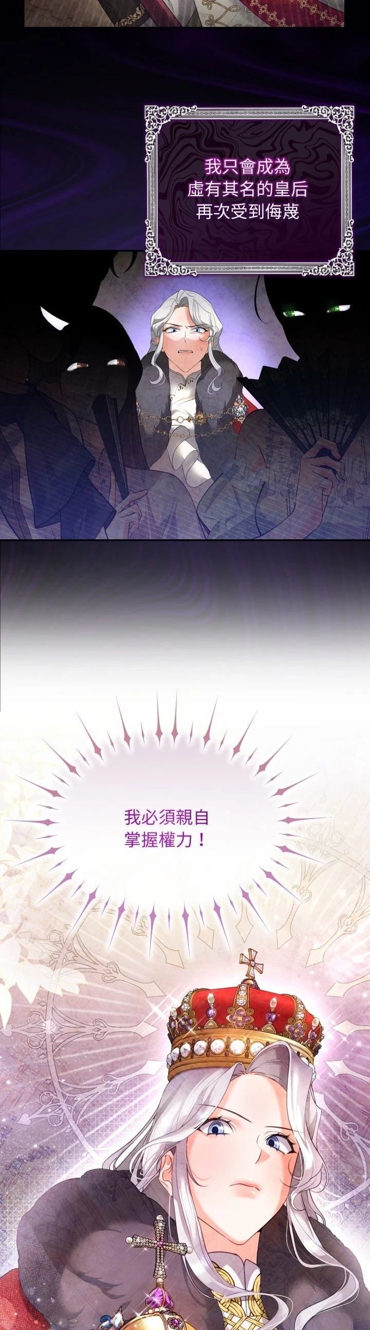 第5话3