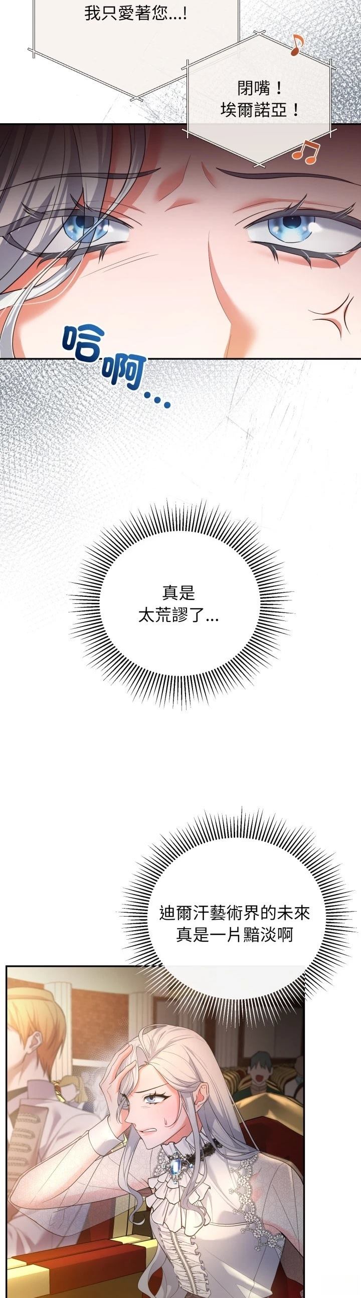 第5话32
