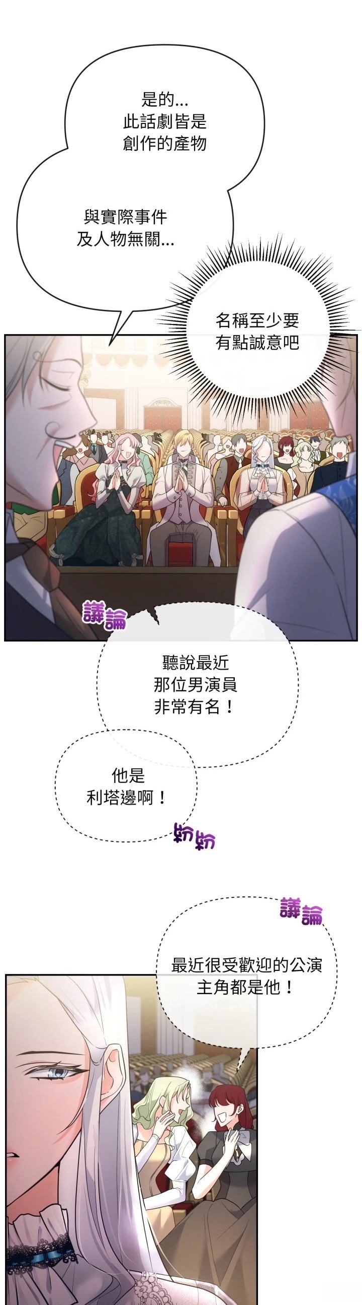 第5话35