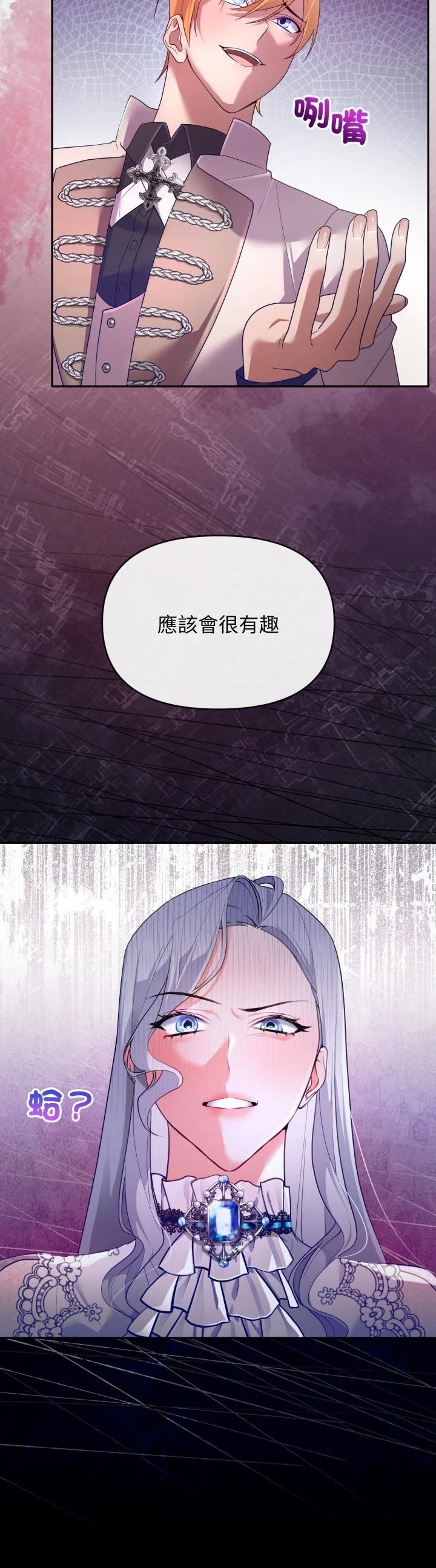 第5话39