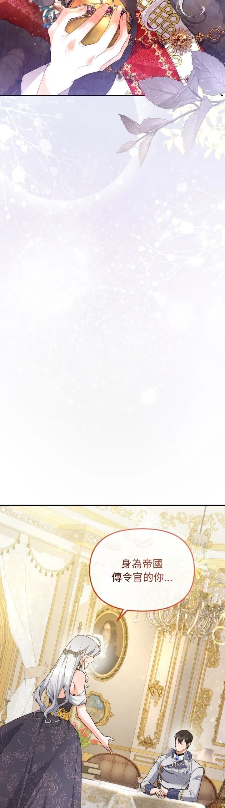 第5话4