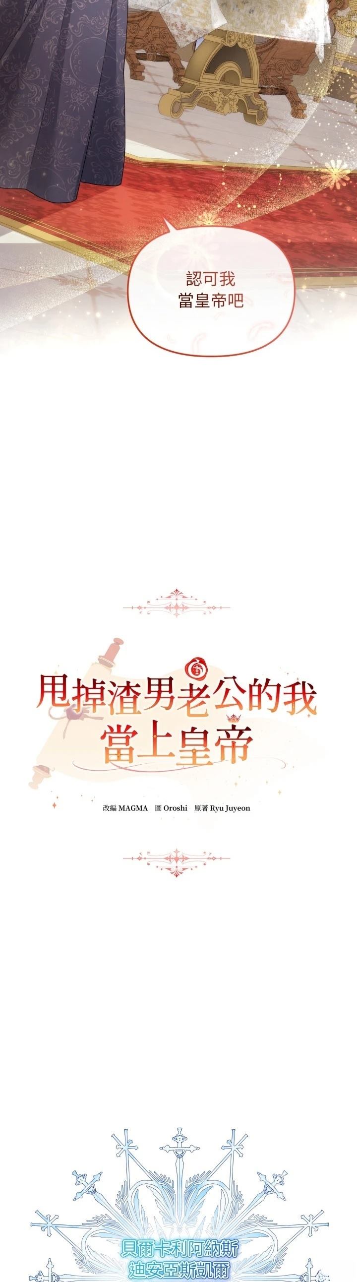 第5话5