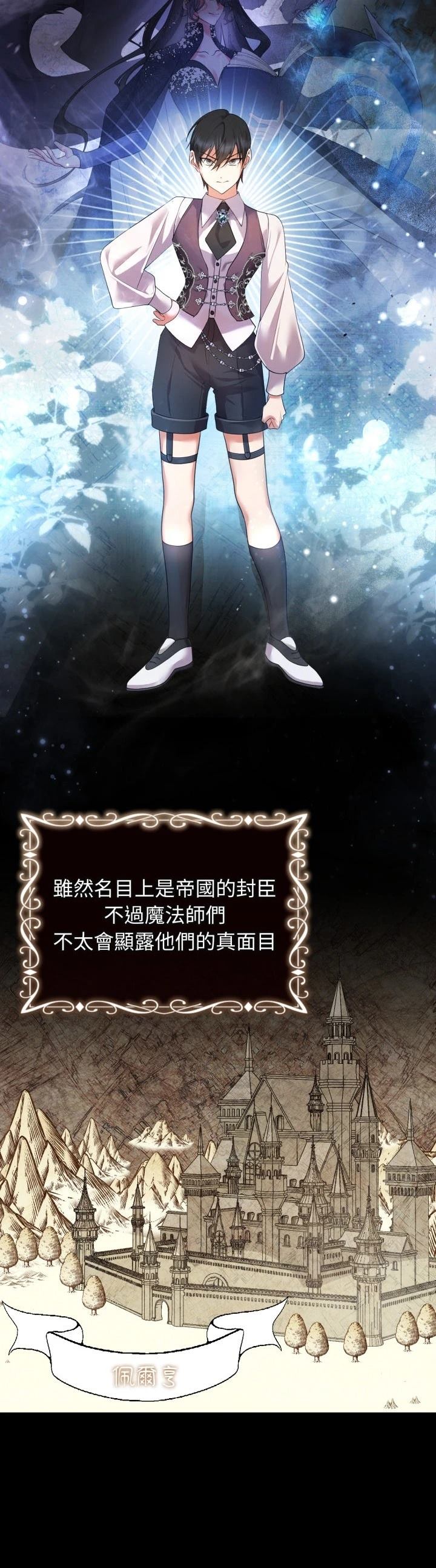 第5话7