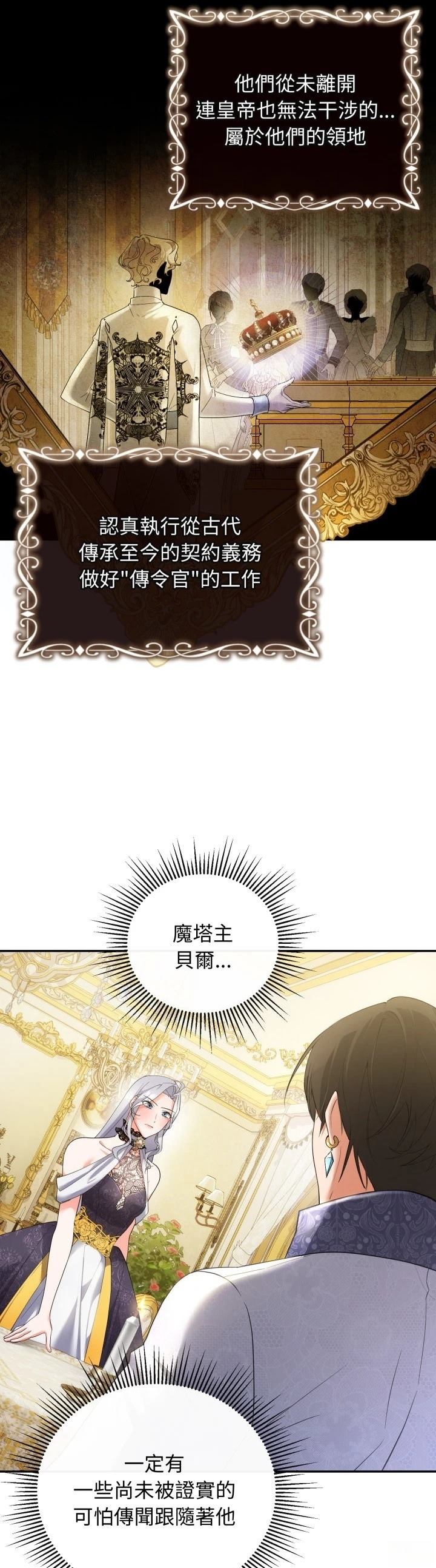 第5话8