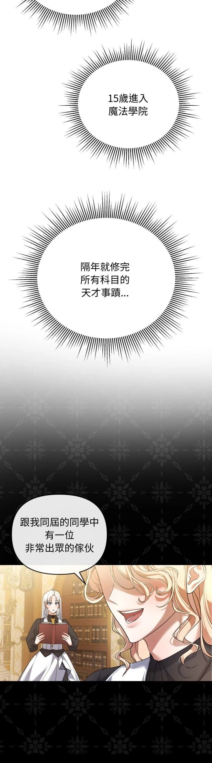 第5话9