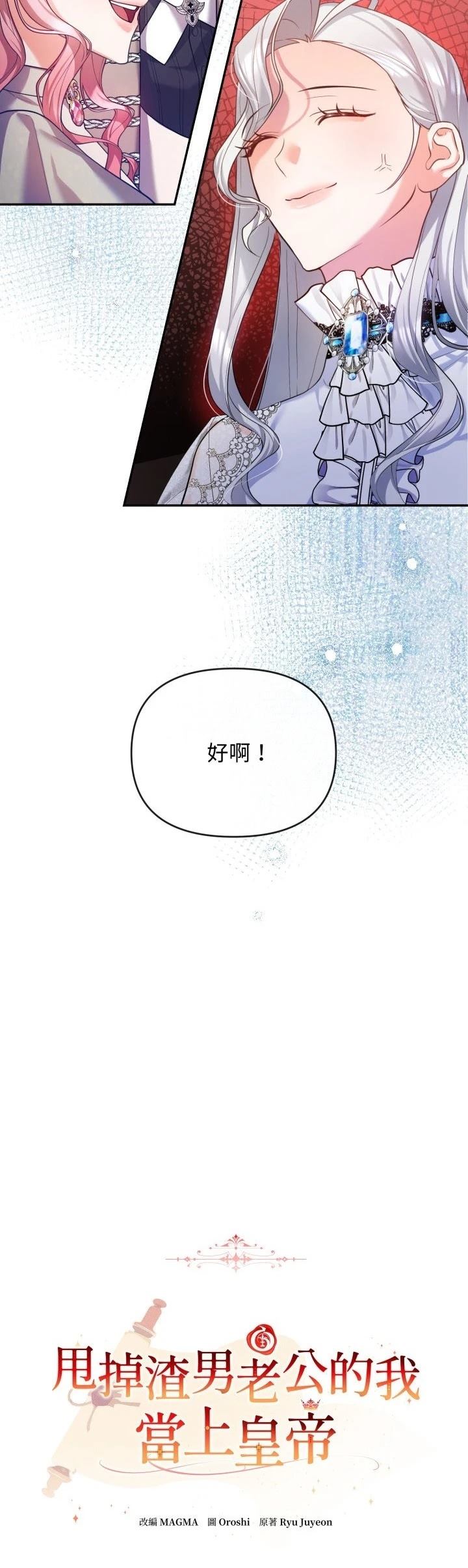 第6话1
