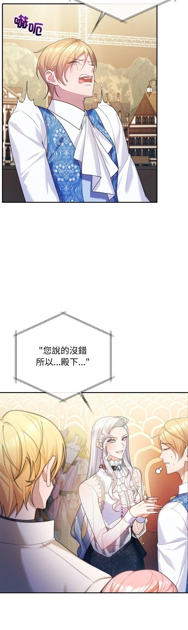 第6话10