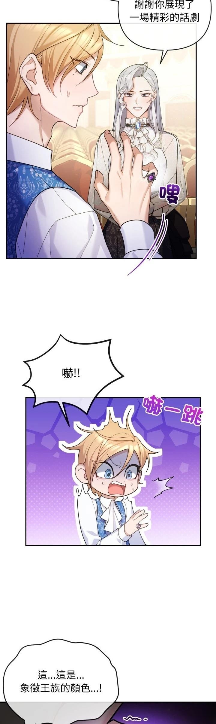 第6话15