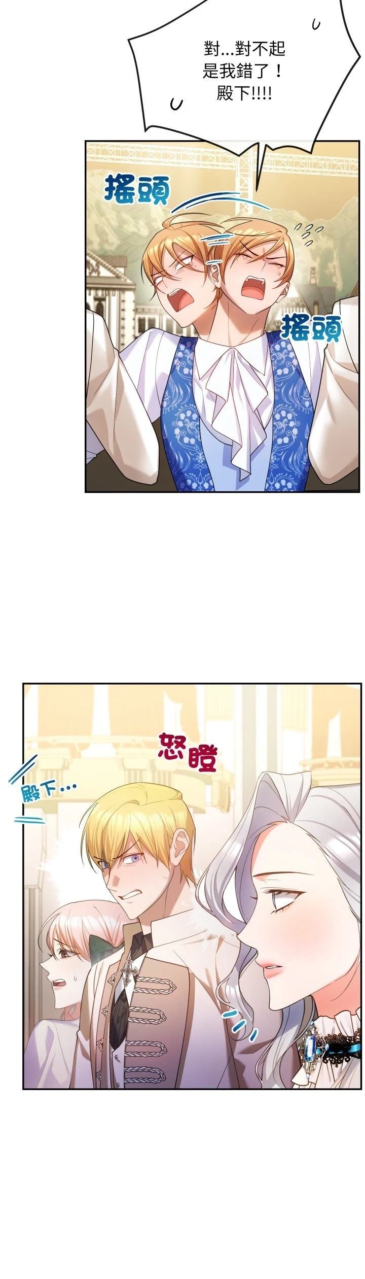 第6话20
