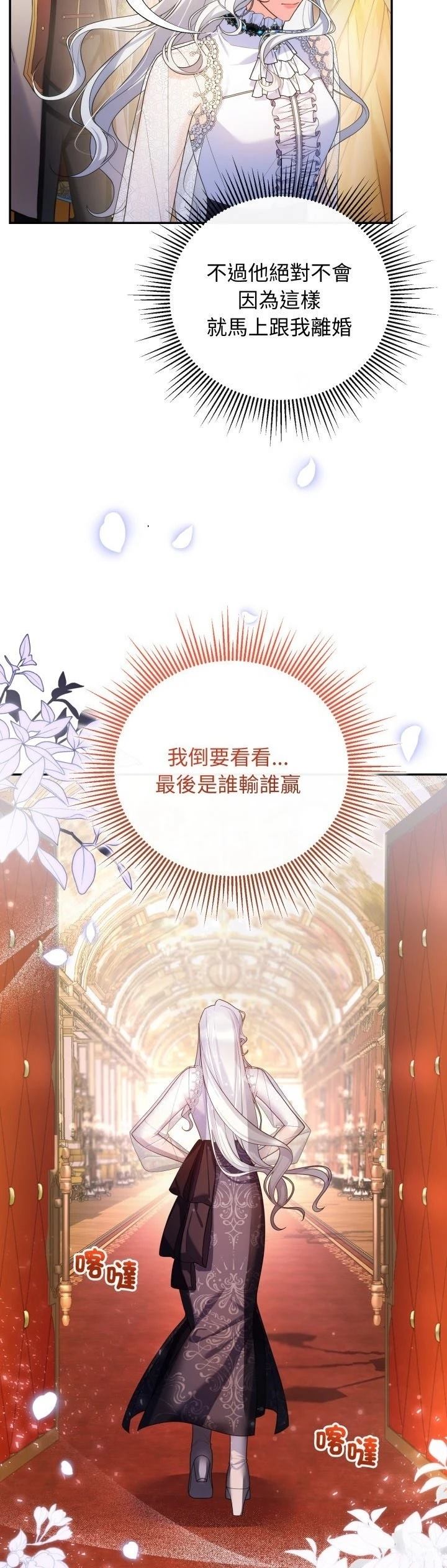 第6话25