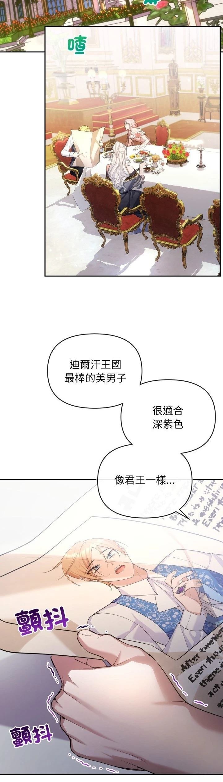 第6话27