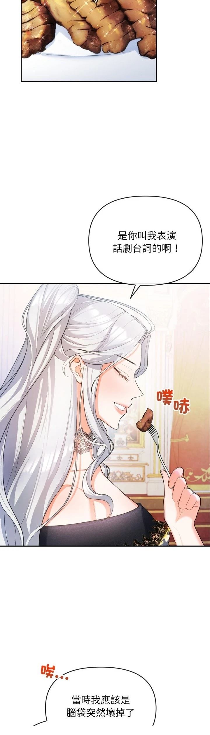 第6话29