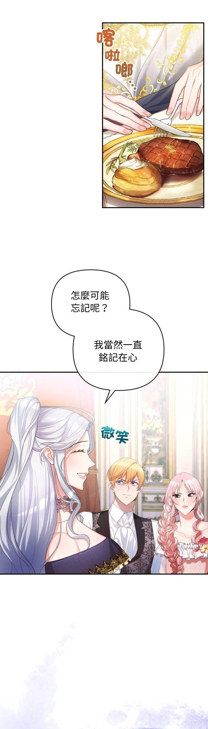 第6话31