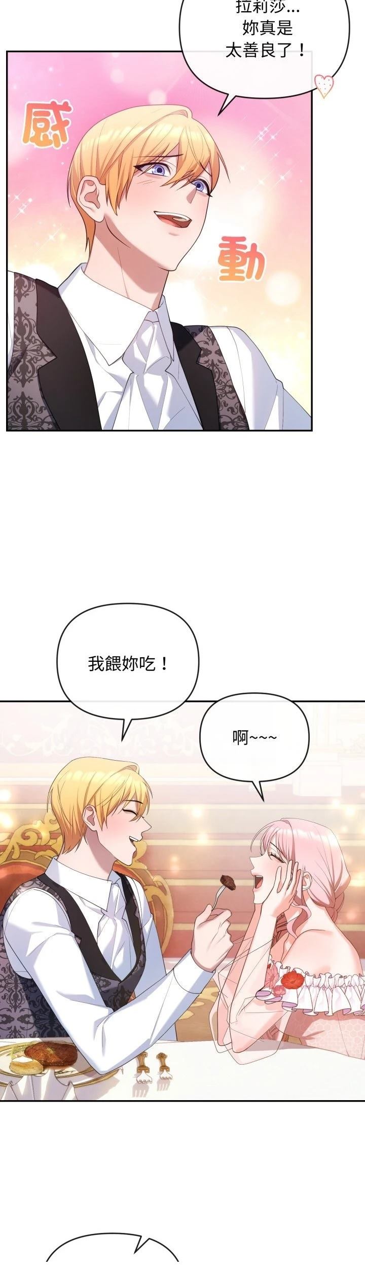 第6话35