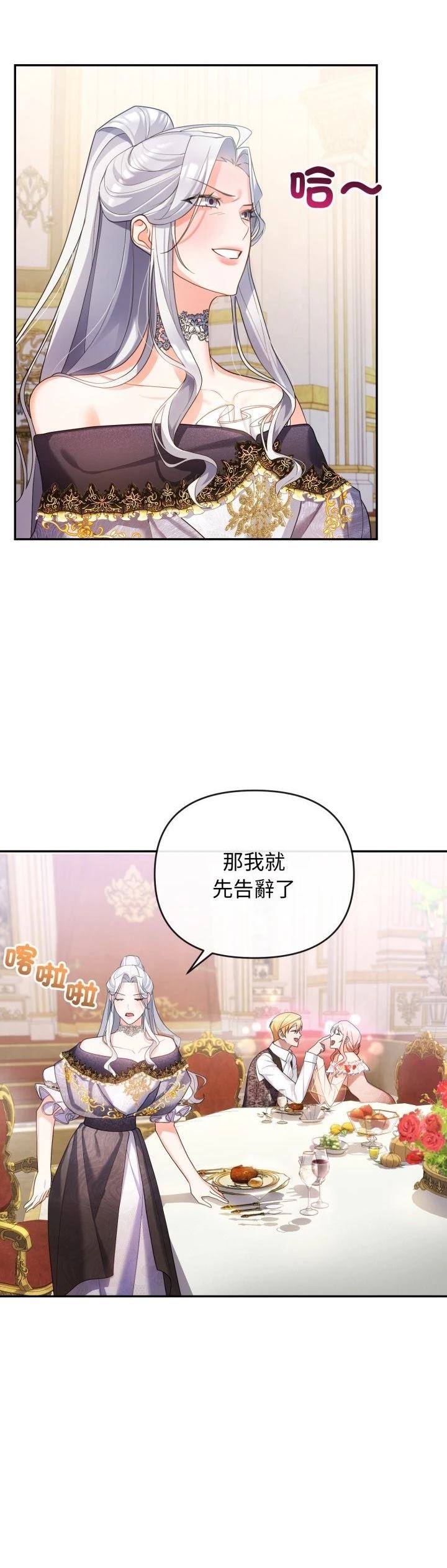第6话37