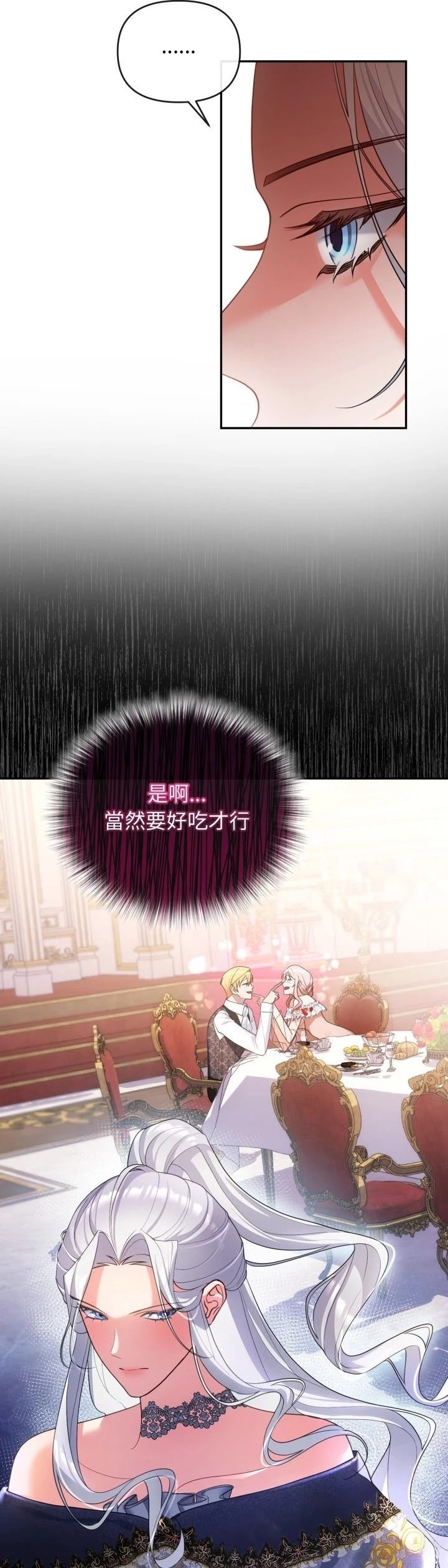 第6话38