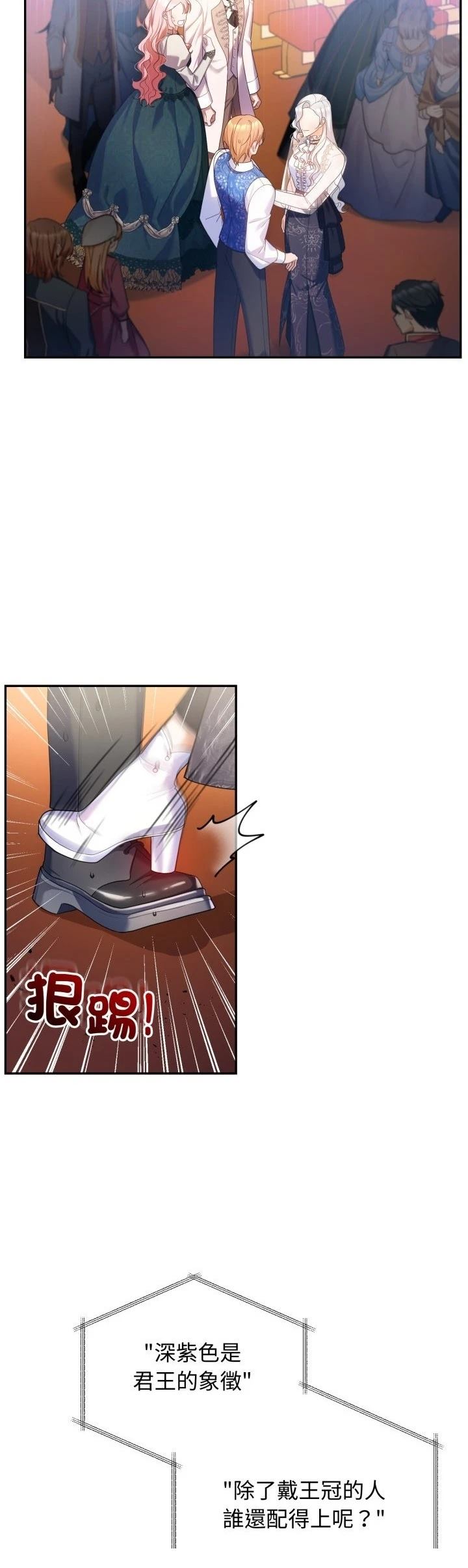第6话9
