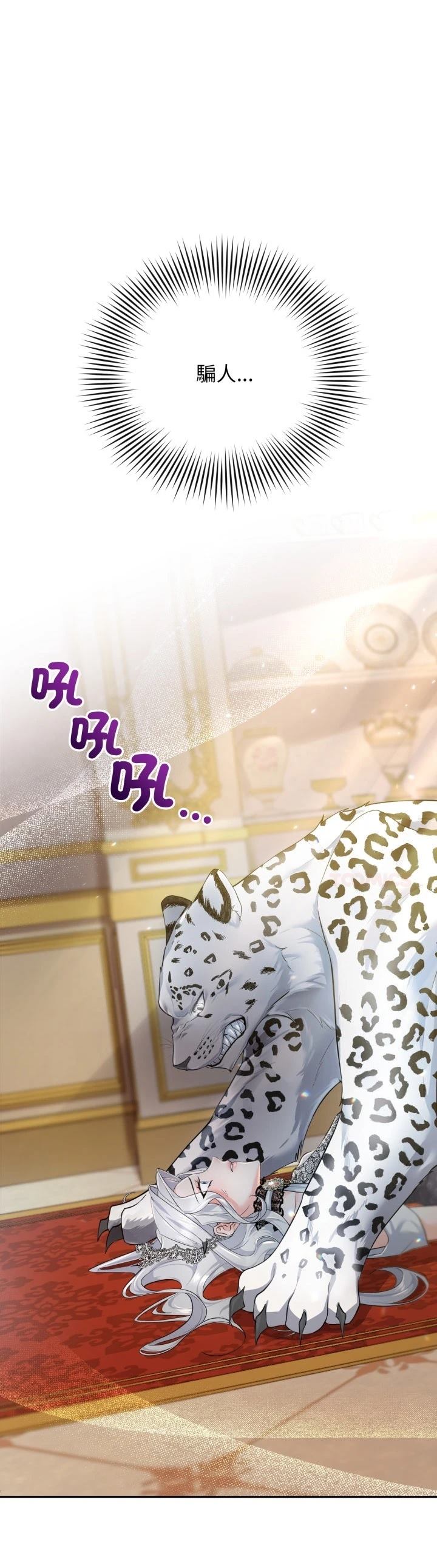 第4话0
