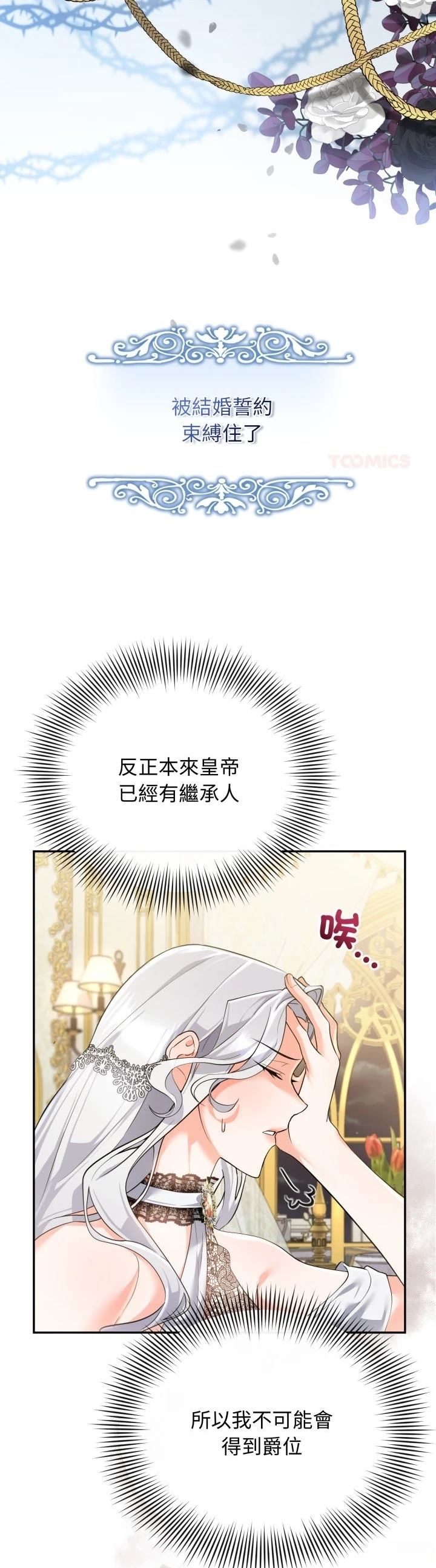 第4话14