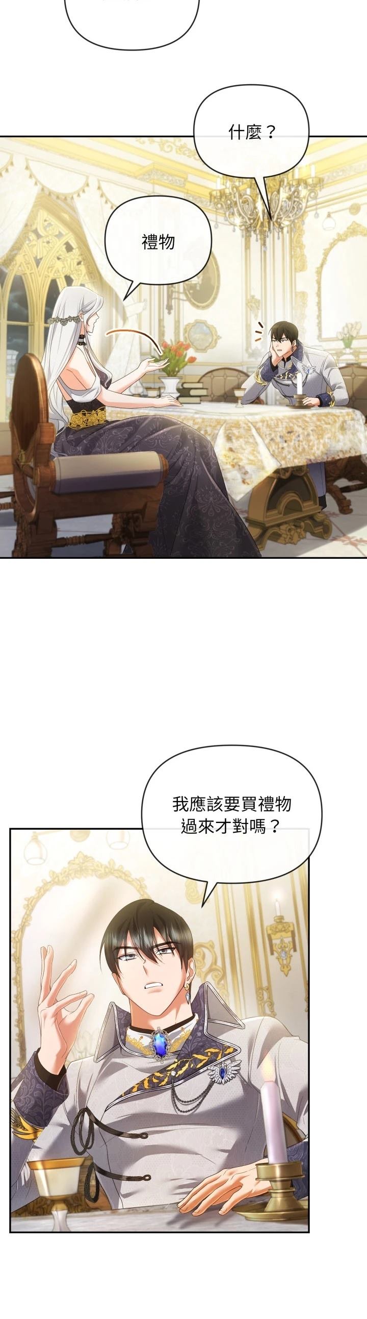 第4话18