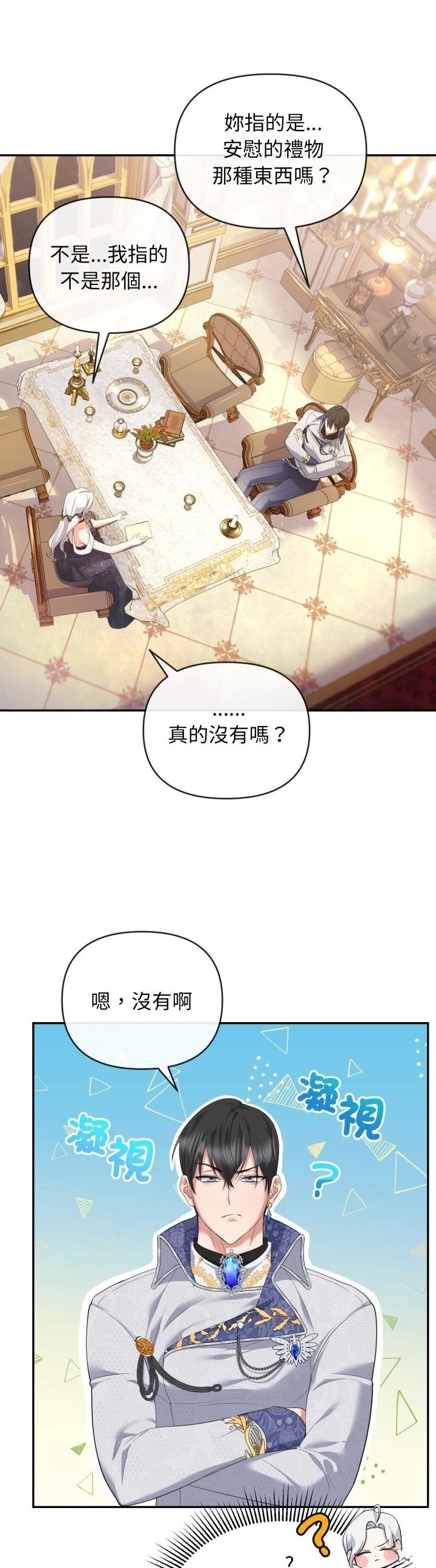 第4话19