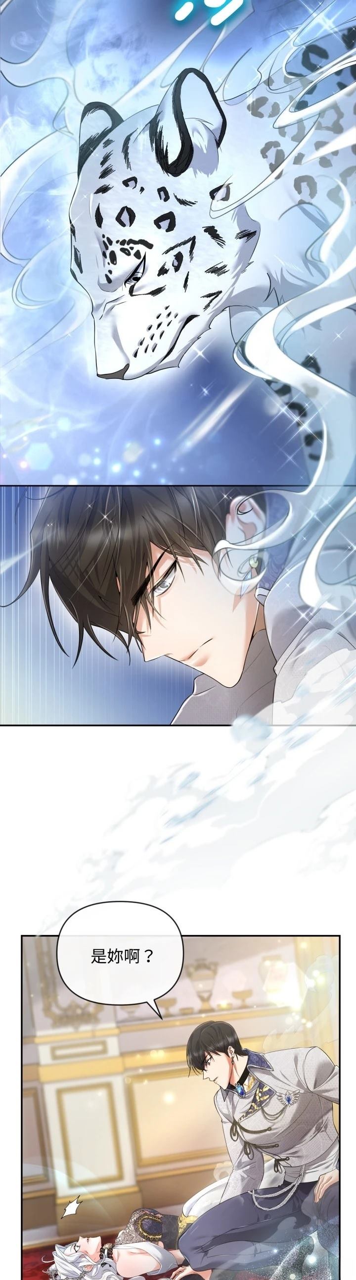 第4话2