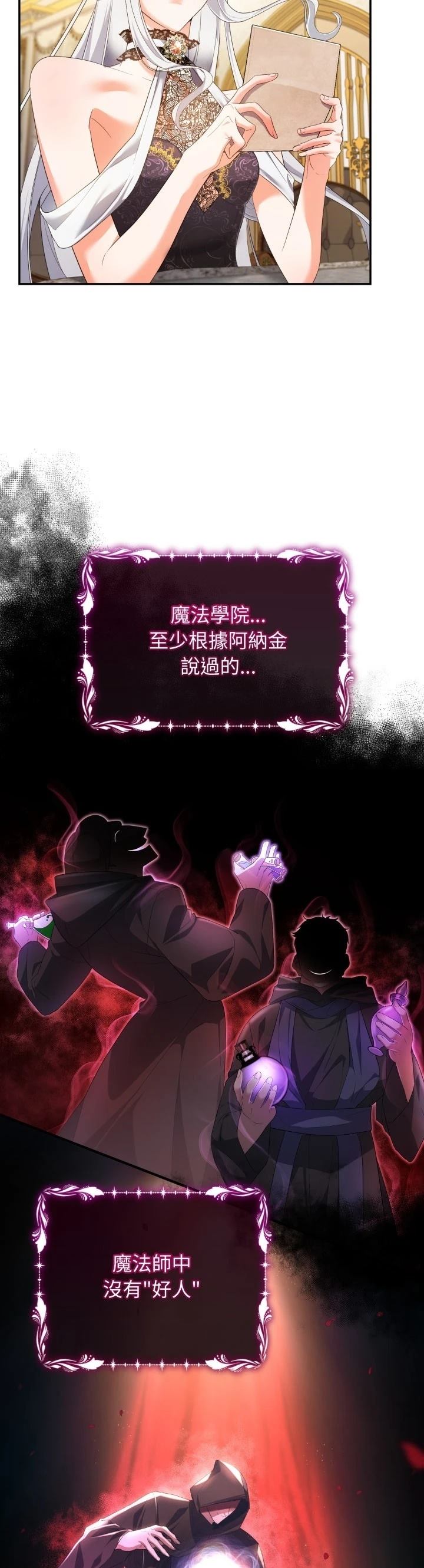 第4话22