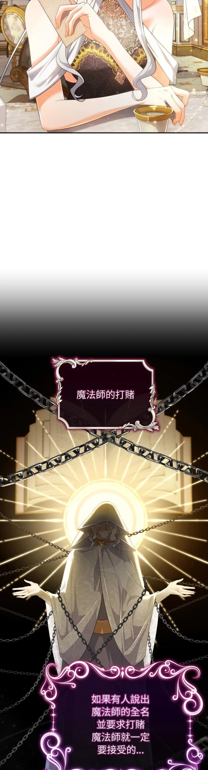 第4话25