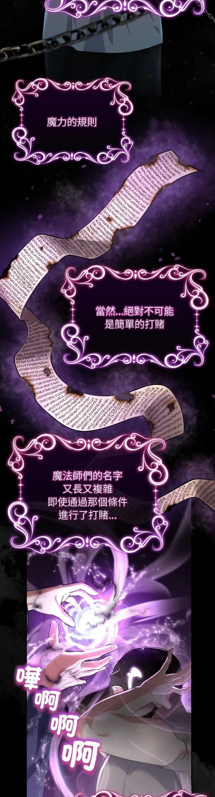 第4话26