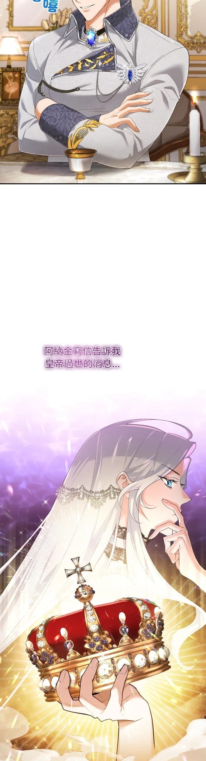 第4话29