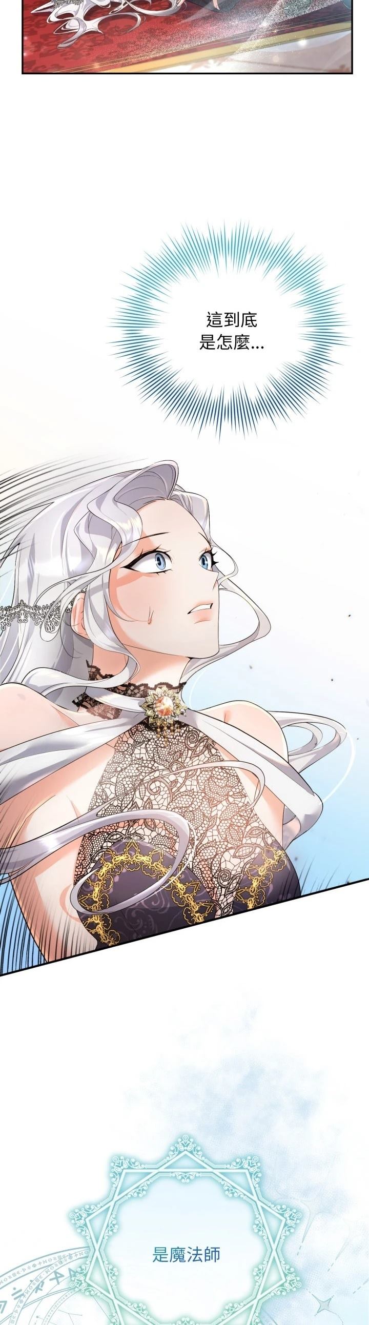 第4话3