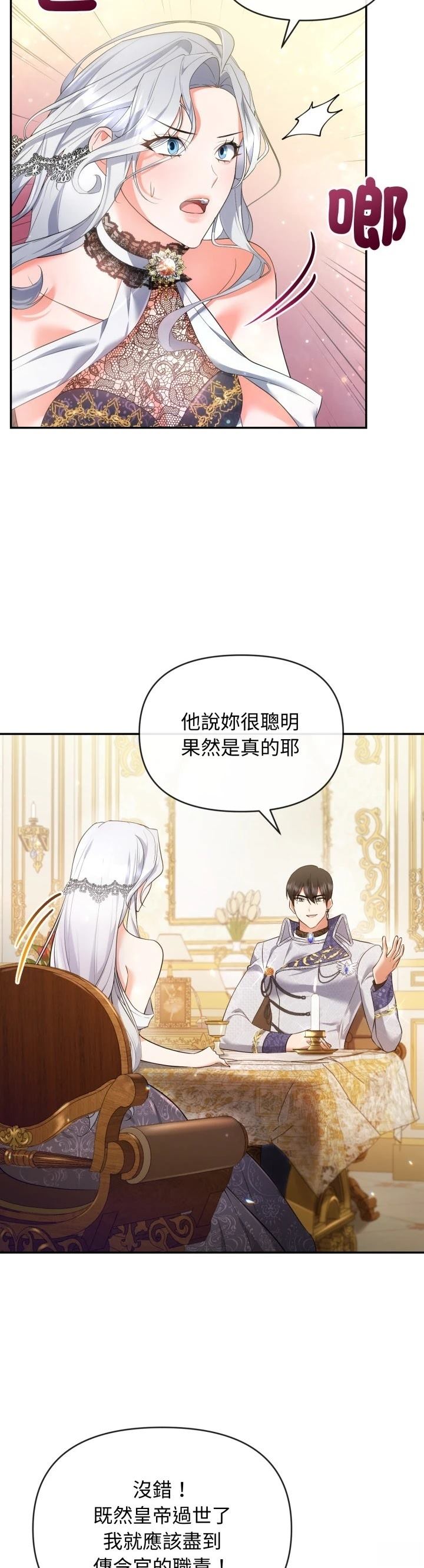 第4话31