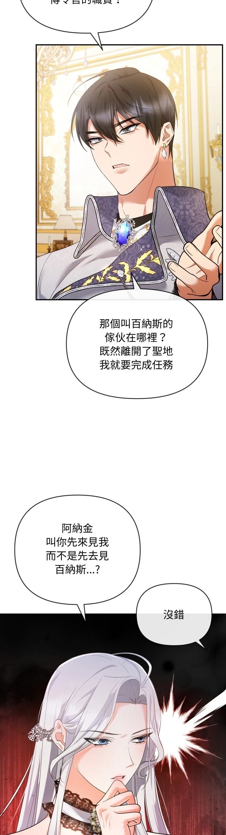 第4话32