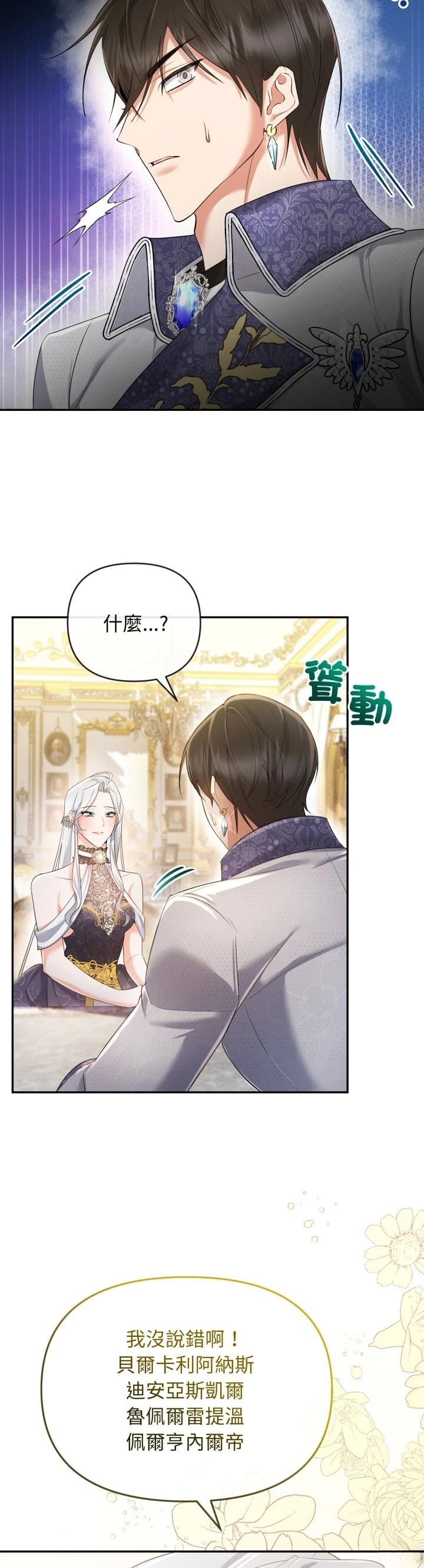 第4话35
