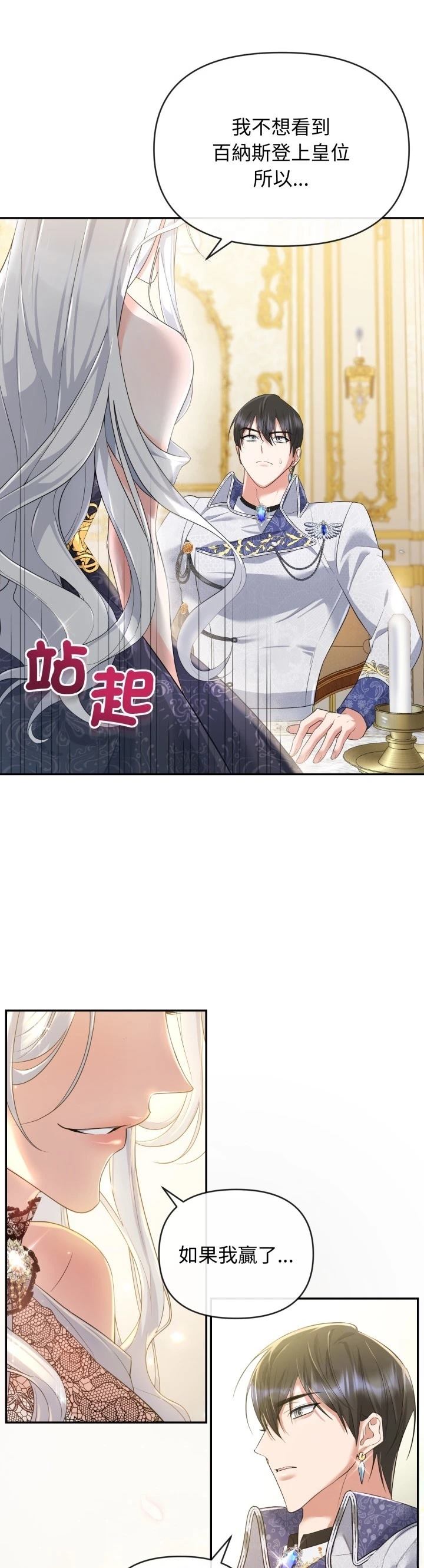 第4话37